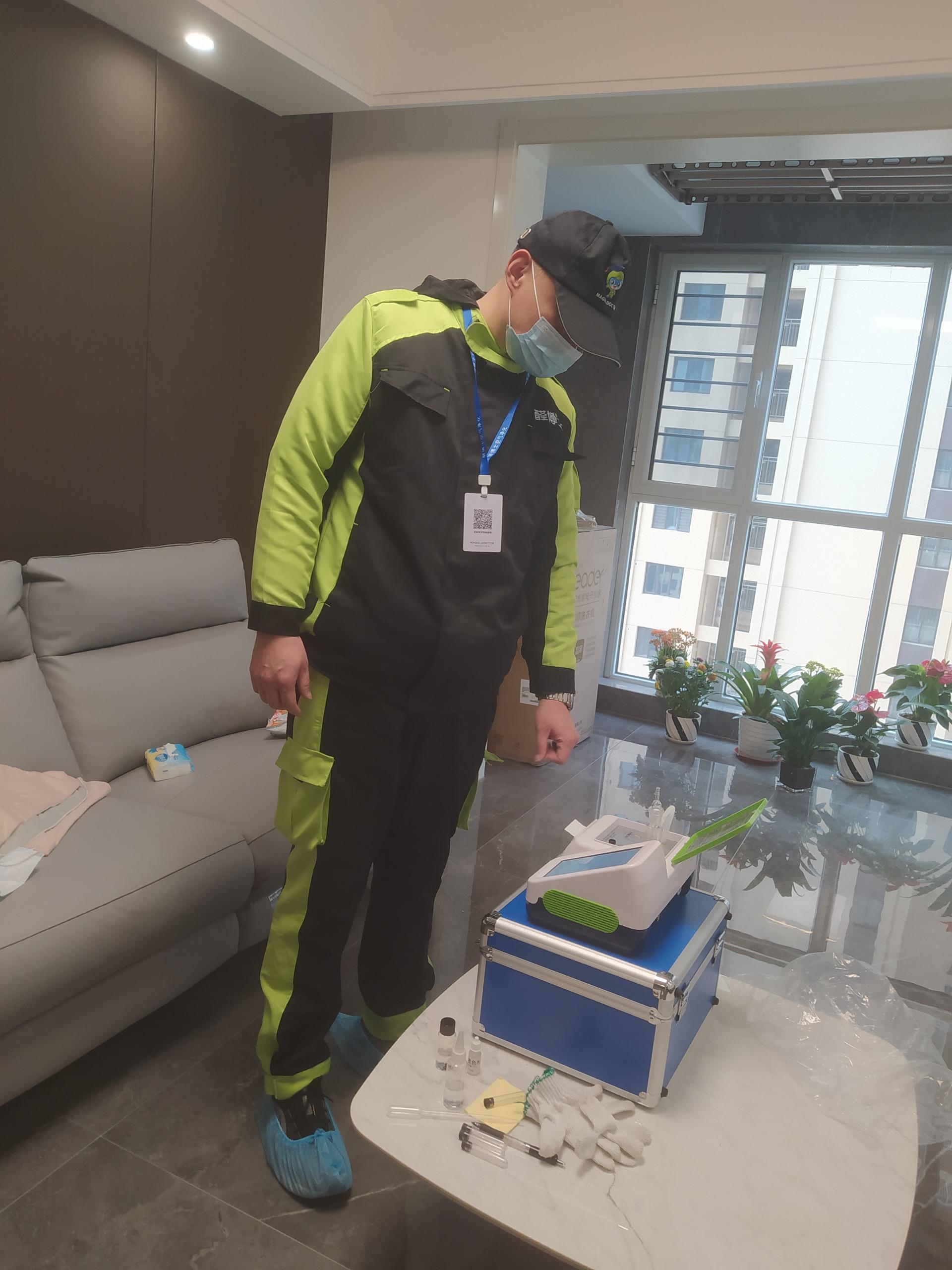 博爱壹号学府小区测甲醛 甲醛检测公司